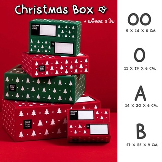 Christmas Box🎄กล่องไปรษณีย์ลายคริสมาสต์ (แพ็คละ 5 ใบ)กล่องพัสดุ เบอร์ 00/0/A/B กล่องไปรษณีย์ กล่องThank you กล่องฝาชน (1)