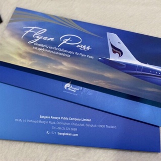 บัตรโดยสารในประเทศ Bangkok Airways Flyer Pass