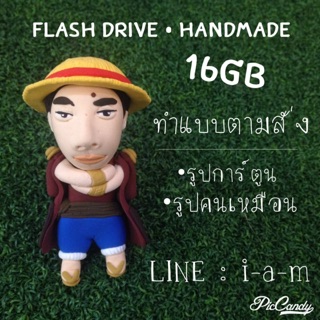 FlashDrive•HandMade Line:i-a-m