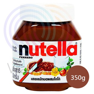 Nutella นูเทลล่า แท้ 100% การันตีความอร่อยและความเข้มข้น