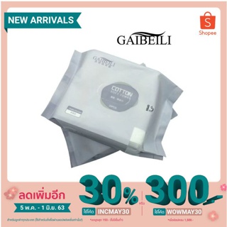 🌸 GAIBEILI ของแท้ 🌸ผ้าฝ้าย เช็ดทำความสะอาดผิวหน้า 20 แผ่น extractable cotton 💖พร้อมส่ง💖CT-001