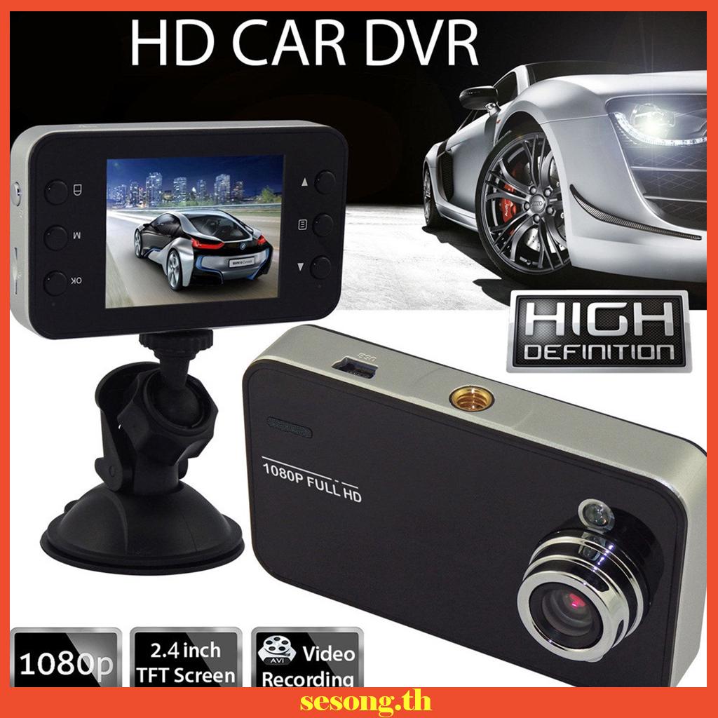 sesong🔥In CAR DVR Compact Camera Full HD 1080P Recording Dash Cam Camcorder Motion