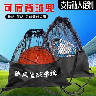✆อุปกรณ์สำหรับจัดเก็บ กระเป๋าตาข่ายบาสเก็ตบอลกระเป๋าตาข่ายกระเป๋าวอลเลย์บอลกระเป๋าสะพายไหล่คู่กระเป๋าเป้ฝึกความจุขนาดให