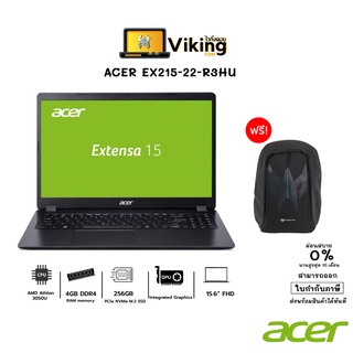 โน๊ตบุ๊ค Notebook Acer EX215-22-R3HU /จอ 15.6 ระดับ FHD/ AMD Athlon / RAM 4 GB / SSD 256 GB / ประกัน2ปี!!