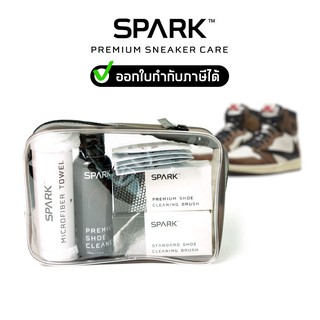 SPARK Essential Travel Kit ชุดน้ำยาทำความสะอาดรองเท้าพร้อมกระเป๋าและอุปกรณ์
