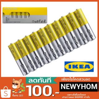 🔥พร้อมส่งไวเวอร์⚡แบตเตอรีอัลคาไลน์ AA / AAA ถ่าน IKEA อิเกีย แท้ 💯% LR6 AA 1.5V LR03 AAA 1.5V Ikea Alkaline battery