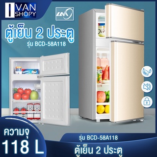 พร้อมส่ง🌟ตู้เย็น ตู้แช่ ตู้แช่เย็น ตู้เย็นมินิ 2 ประตู เครื่องทำความเย็น ความจุรวม 118L สีสวย