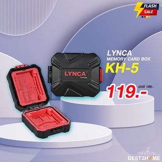 LYNCA MEMORY CARD BOX KH5 กล่องใส่การ์ด