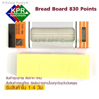 ❦﹊❧✹Ruimei Poetry✹Breadboard 830 points Solderless Proto Board 830 comtacts transparent Protoboard For Arduino, NodeMCU,