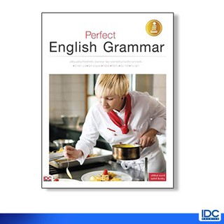 Infopress(อินโฟเพรส) หนังสือ Perfect English Grammar 9786162005466