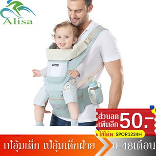 Alisa【รับประกัน10ปี】เป้อุ้มเด็ก เป้อุ้มเด็กฝ้าย กระเป๋าอุ้มเด็ก 30kg เป้อุ้มเด็กระบายอากาศ 3IN1กระเป๋าอุ้มลูก 0-48 เดือน