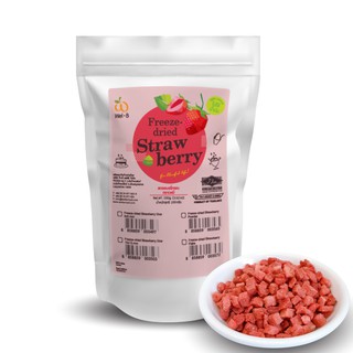 Wel-B Freeze-dried Strawberry Diced 5x5mm 100กรัม (เวลบี สตรอเบอรี่กรอบหั่นเต๋า 5x5mm 100g)