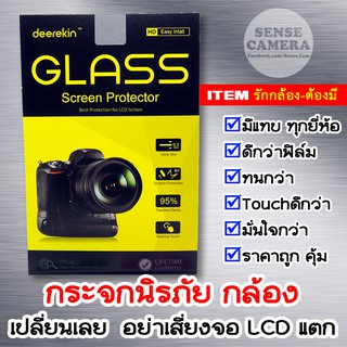 Canon ❤ กระจก นิรภัย กันรอย กล้อง 9H camera glass screen Protector ฟิล์ม จอ lcd M100 M50 EOS R RP M6 6d 80d 800d 200d