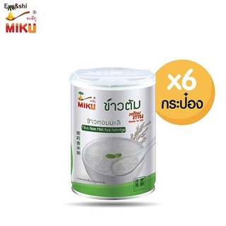 ✥☜ஐEve&shiMIKU ข้าวต้มข้าวหอมมะลิ 260g x 6 ธัญพืชพร้อมทาน Thai Hom Mali rice soup
