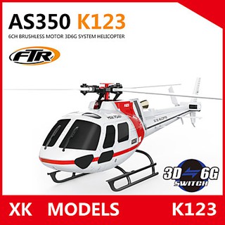 ฮอร์บังคับ Xk K123 6Ch แบต2ก้อน(พร้อมส่งในไทย) Brushless As350 Scale 3D6G System Rc Helicopter