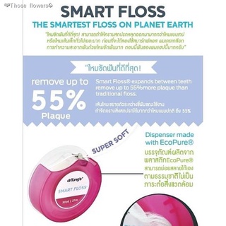 ■❤Those flowers♤DrTung's Smart Floss ไหมขัดฟัน (1)