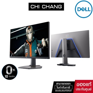 Dell Monitor 27" Gaming Monitor S2721DGF ( ประกัน onsite 3 ปี )