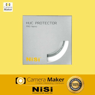 NiSi Pro Nano HUC Protector Filter ฟิลเตอร์สำหรับป้องกันหน้าเลนส์ (ของแท้ ประกันศูนย์)