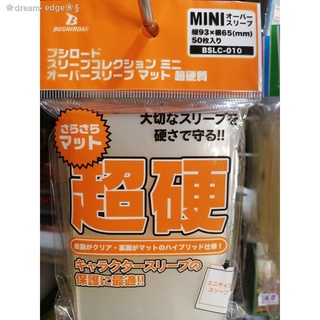 ☽▨❏❀dream- edge❀§ซองคลุมสลีปแวนการ์ด ของแท้ Bushiroad Sleeve Collection Mini Sleeve Protector Matte V4 50 ใบ หัวส้ม