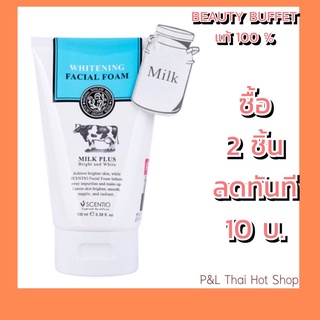 🔥สินค้าล็อตใหม่EXP:ปี2023🔥 โฟมนม บิวตี้บุฟเฟต์ 💯% BEAUTY BUFFET Scentio Whitening Facial Foam (1)
