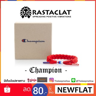 🔥ฮอตที่สุดในตอนนี้ 🔥 Rastaclat - รุ่น Champion สินค้าคุณภาพพรีเมี่ยม พร้อมกล่อง เท่ สวย ดุ #SHOPEEBUDDY