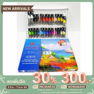 สีอะคริลิค แบบหลอด Acrylic Paint 25 สี ST Professional