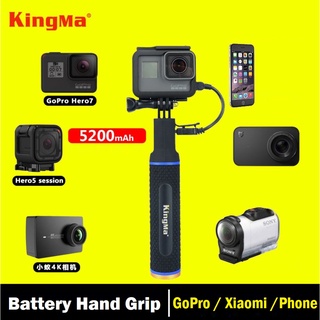 KingMa Battery Power Hand Grip Tripod 5200mAh ไม้จับยึดกล้องแบบมีแบตเตอรี่สำรอง สำหรับ GoPro 8 7 6 5 OSMO Action Camera