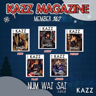 นิตยสาร kazz ฉ.162 หนุ่มวัยใส เพิร์ธ เซ้นต์ แปลน จุง นาย (ไม่มีรูป)