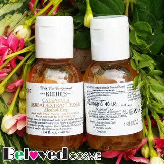 ฉลากไทย✔Kiehl's Calendula Herbal- Extract Toner Alcohol Free 40 ml - 250 mL (1ชิ้น)