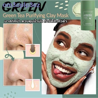 มาร์คหน้า ที่มาร์คหน้า สิวและจุดด่างดำ green tea clay mask stick face mask skin care Moisturizing Hydrating Whitening