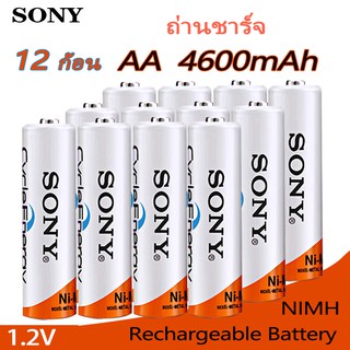Sony ถ่านชาร์จ AA 4600mAh AAA 4300 mAh NIMH Rechargeable Battery 4 ก้อน