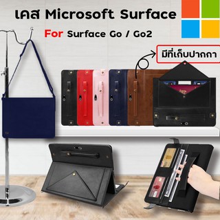 YINENGXIN เคส Microsoft Surface Go / Go 2 / Surface Pro 4 / 5 / 6 / 7 แบบหนังกระเป๋า รุ่น Business Series