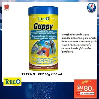 Tetra Guppy 30g./100 ml.(อาหารปลาหางนกยูง และปลาขนาดเล็กชนิดแผ่น)