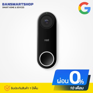 (ใช้โค้ดลด 10%) Google Nest Hello Video Doorbell กระดิ่งพร้อมกล้องอัจฉริยะเพื่อบ้านยุคใหม่ (ประกัน 3 เดือน)