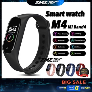[SSPLVKลด50.-]M4 Smart Watch Band นาฬิกาวัดชีพจร ความดัน นับก้าว Fitness Tracker
