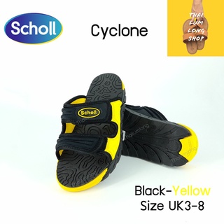 (ลดล้างสต๊อก)Scholl Cyclone รองเท้าสกอร์ Scholl รองเท้าแตะ รองเท้าหนัง รองเท้าสกอลล์ รุ่นไซโคลน 1u-1955 ของแท้ มี 4 สี