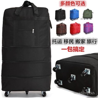 Universal Wheel PadlockdSuper Large Capacity Aviation Solid Color Luggage and Suitcase Oxford Spinning CattleTJin.Cloth