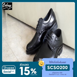 Cabaye รองเท้าคัทชู รองเท้าหนังชายมีเชือก CA922 - Black