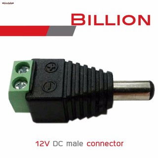 ▦♥bindafa♥12V DC male connector สำหรับกล้องวงจรปิด (10 ชุด)