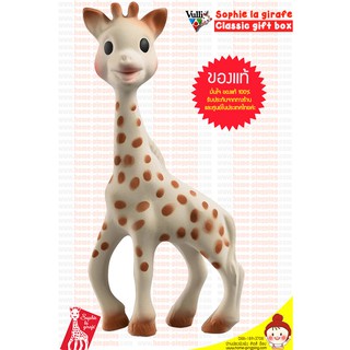 Sophie La Giraffe ตุ๊กตายีราฟ ยางกัดธรรมชาติ โซฟี (ของแท้รับประกันศุนย์ไทย) สินค้ายอดฮิต พร้อมส่งนะคะ (1)