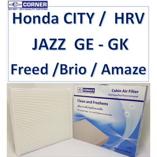 SALE!!!🔥พร้อมส่ง🔥กรองแอร์ HDC02 Corner Honda CITY JAZZ / JAZZ GE - GK / HRV / FREED /Brio / Amaze (1)