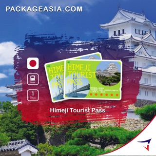 Himeji Tourist Pass ตั๋วท่องเที่ยวในญี่ปุ่น 1 วัน