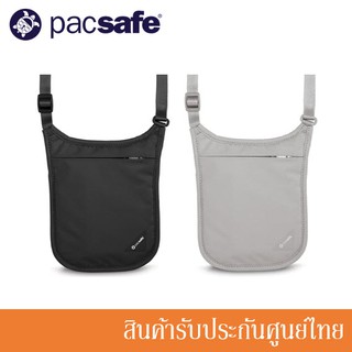 Pacsafe กระเป๋า ซ่อนเงิน ป้องกันการโจรกรรม Coversafe V75 (มี 2 สี) PA-10139xxx BHfQ (1)