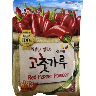 Redpepperพริกป่นหยาบเกาหลี สำหรับทำกิมจิ น้ำหนัก 454 g