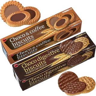 ค่าส่งถูก!! BOURBON Choco&Coffee / Digestive Biscuits บิสกิตจากญี่ปุ่น เบอร์บอน คุกกี้ คุกกี้ญี่ปุ่น คุกกี้ในตำนาน