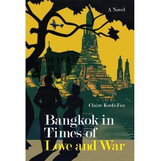 Riverbooks หนังสือประวัติศาสตร์ : Bangkok in Times of Love and War