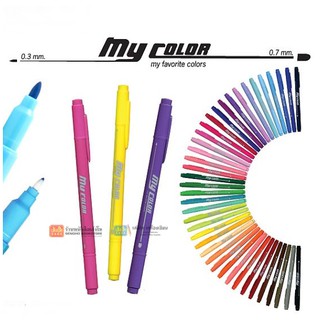 อุปกรณ์งานศิลป์ ปากกาเมจิก MYCOLOR2 2 หัว Dong-A แบบคละสี