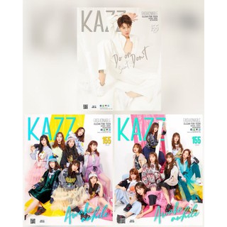 🐰พร้อมส่ง สั่งปกเซ็นต์สุ่มรูปแจกค่ะ🐰 นิตยสาร Kazz Magazine 155 ปก Saint ,BNK ฉบับเดือน MAY 2019