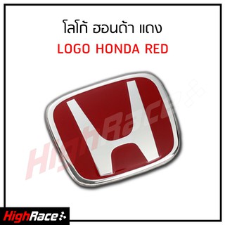โลโก้ Honda แดง งานเนียบ สวย สปอร์ต ใส่ได้ทุกรุ่น Logo H แดง