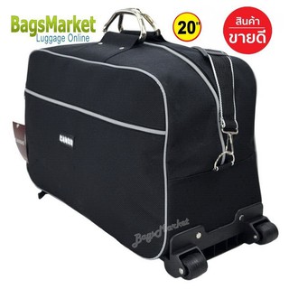 Cando Luggage กระเป๋าเดินทาง 20 นิ้ว Code F646420-1 Black